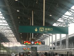 -郴州西站