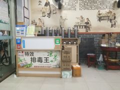 -黄氏正轩牛奶甜品专家(茶山店)