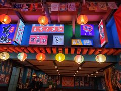 门面-仙隐小鹿中華の日料(正弘城店)