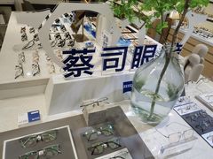 -视野联行眼镜·蔡司·尼康·豪雅·依视路(青浦宝龙店)