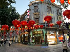 -皇饭儿·王润兴酒楼(河坊街店)