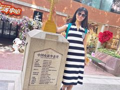 -西安电影制片厂