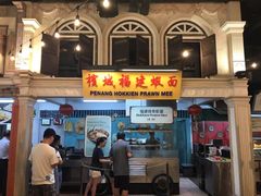 -马来西亚美食街