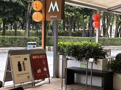 -M Stand(深圳南山欢乐颂店)