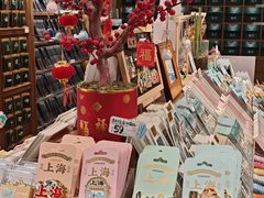 -三生有信(豫园商城店)