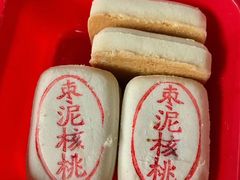 -泸溪河桃酥(浦口天悦城店)