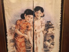 -三玛璐酒楼(汉口路店)