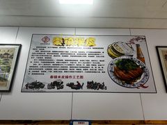 -钰园秦镇米皮(长安西路三兴园店)