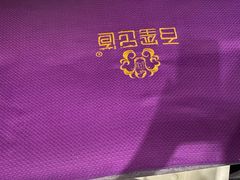 -百玺足道(柳沙店)