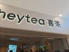 -喜茶(广州佳兆业广场店)