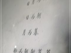 -晓东量贩式烤肉(银亿阳光城店)