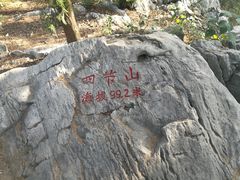 -云龙山