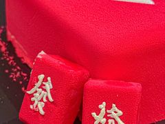 -玲婧胡同·生日蛋糕·餐厅(嘉里城店)