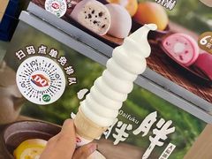 -DQ·蛋糕·冰淇淋(张家港曼巴特店)