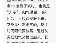 -通透堂中医·精准推拿(旗舰店)