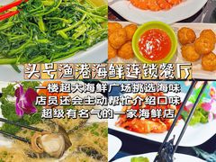 -亚龙湾热带天堂森林公园