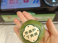 -五芳斋(环丁路店)