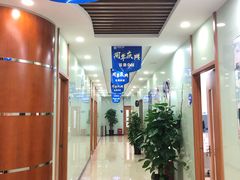 -茂菊口腔连锁(浦东南路店)