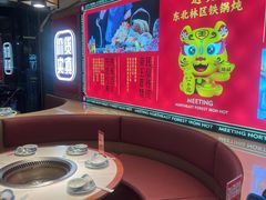 -遇东北林区铁锅炖(南开店)