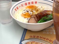 -文通冰室(东方宝泰店)