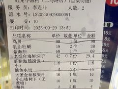 -旺角小渔村(二马路店)