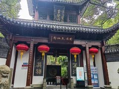 -杭州黄龙洞