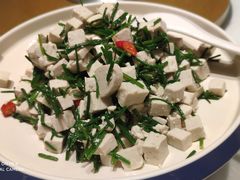 沙葱拌豆腐-宁夏国强手抓羊肉·清真菜(未央路凤三店)