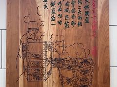 -西安贾三灌汤包·回坊小吃·清真炒菜(北院门总店)