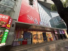 -茂业天地(华强北店)