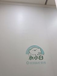 -欧扬医疗美容