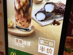 -麦当劳(廊坊新华路店)