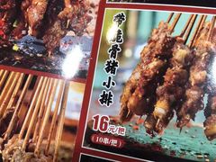 菜单-管氏翅吧(中关村店)