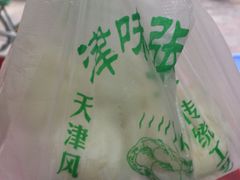 -津味张记包子铺(利民道店)