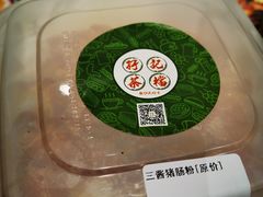 -孖记茶档·热腾茶餐(荔湾领展广场店)