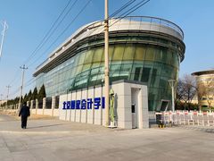 -北京国家会计学院