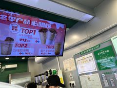 -仙雨林·奶茶鲜果茶(书院巷店)