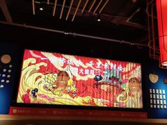 -大龙燚火锅(天安云谷店)