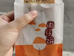 -八婆婆烧仙草(曾厝垵店)