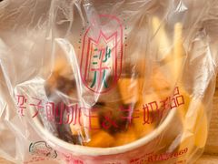 -梁子刨冰王&梁小糖(王顶堤店)