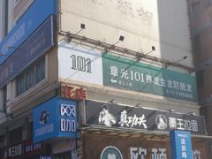 -真功夫(棠下店)