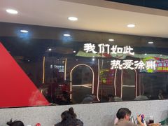 -古彭7只羊·招牌白串·碳锅羊肉旗舰店