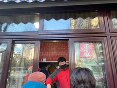 门面-栗满秋(燕丰西坝河店)