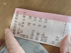 -佬钱湾仔(衣裳街店)