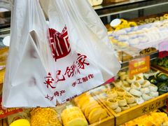 -宋记饼家(石门二路店)