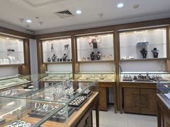 -品真阁华夏典当行(四通桥店)