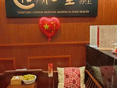 -裕和堂中医推拿艾灸(太古汇臻品店)