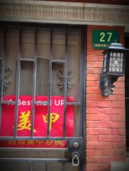 门面-A-Best nail UP时尚美甲沙龙