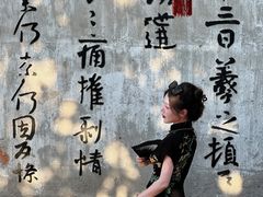 -绍兴书圣故里景区