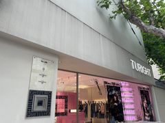 -TURIGHT买手店(锦沧文华广场店)