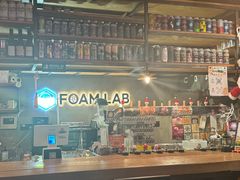 -FOAM LAB 泡沫实验室精酿餐吧